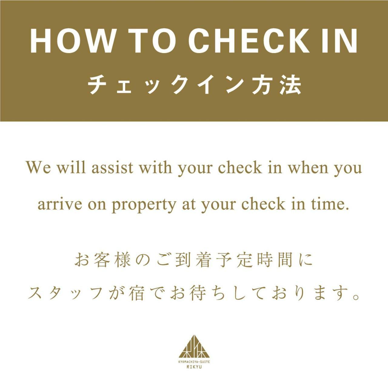 Kyomachiya Rikyu Casa de férias *
